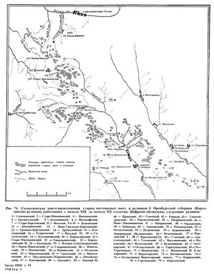 Схематическая карта расположения старых костеносных шахт и рудников (Ефремов)